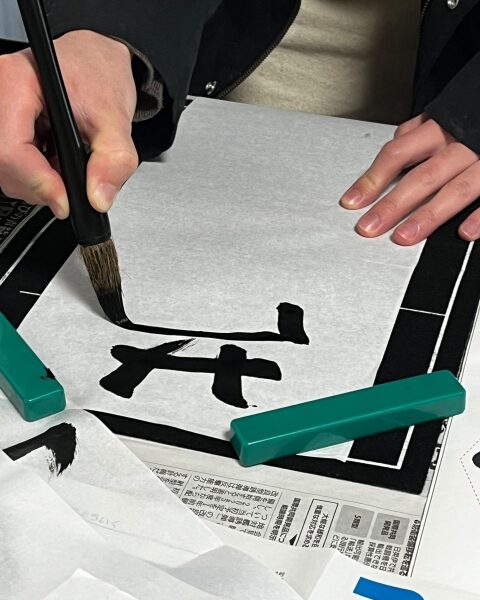 雅スクール