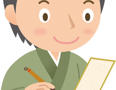 「熾」高砂短歌会