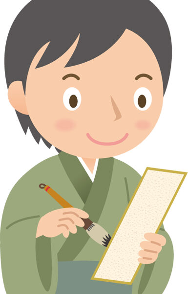 「熾」高砂短歌会