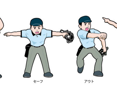三郷野球審判サークル